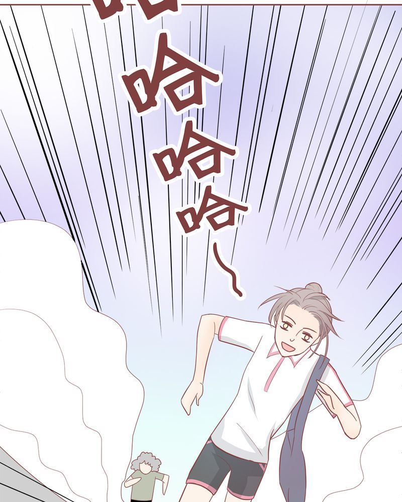 这里有点不正常 第5集23