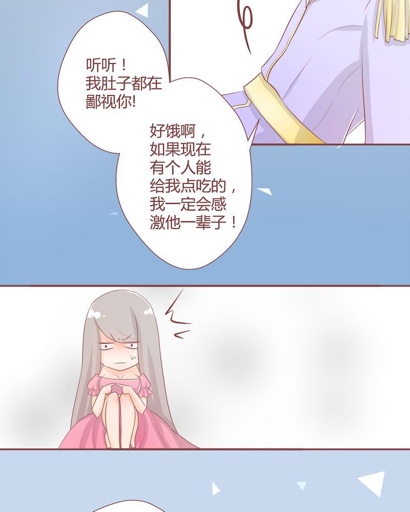 这里有点不正常 第3集29