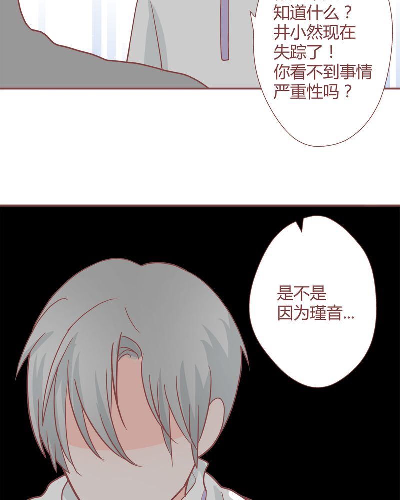 这里有点不正常 第24集6