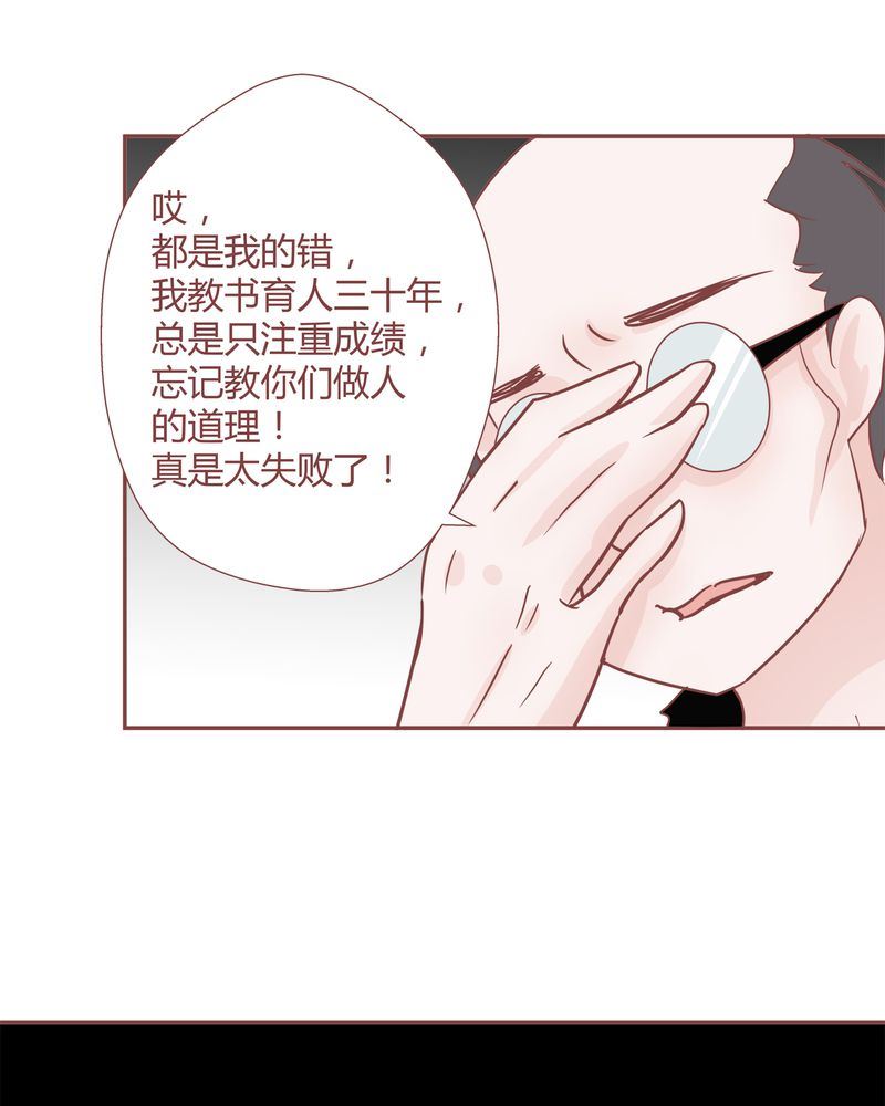 这里有点不正常 第26集10