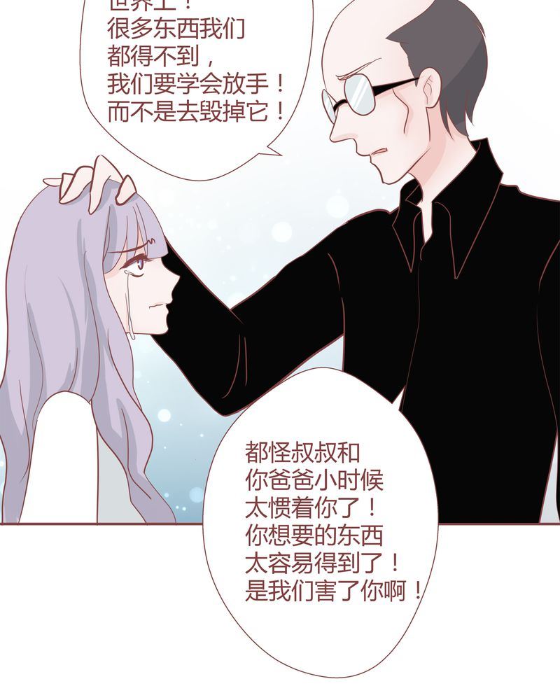 这里有点不正常 第26集13