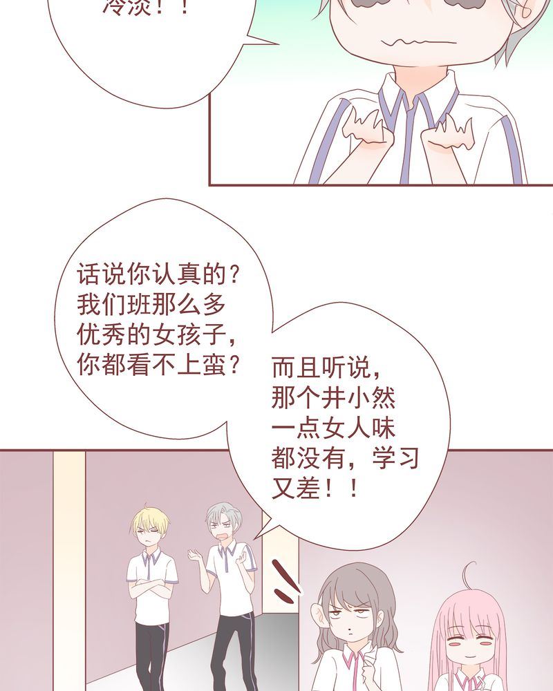 这里有点不正常 第10集6