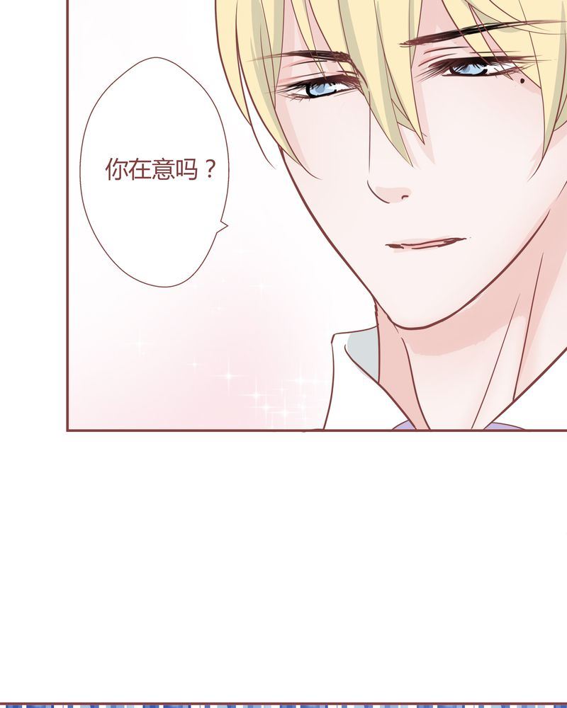 这里有点不正常 第26集20