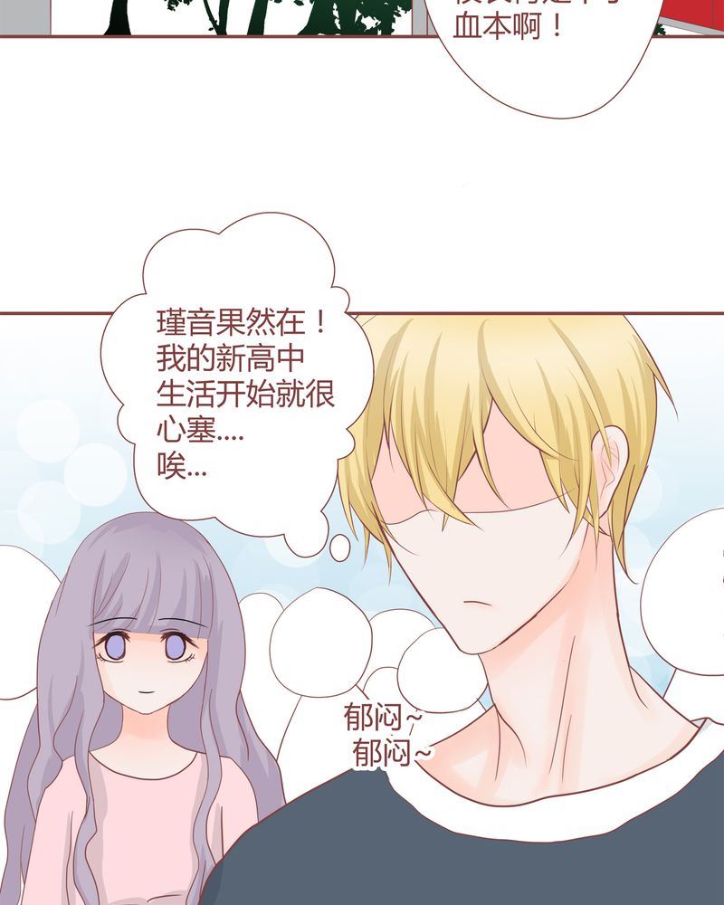 这里有点不正常 第22集21