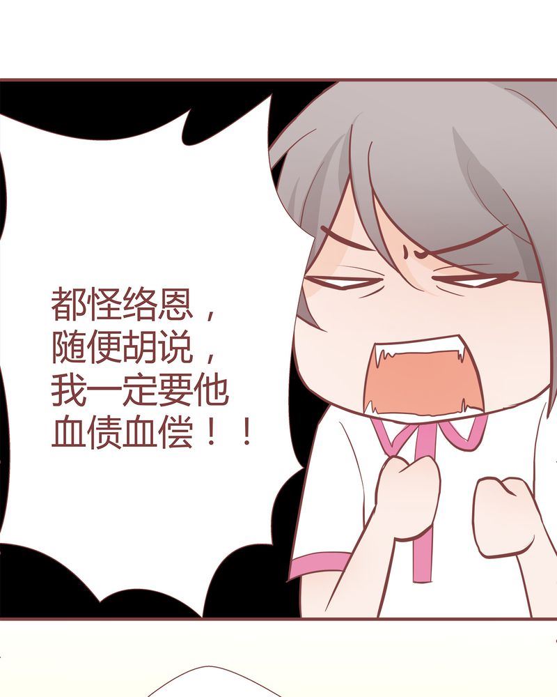 这里有点不正常 第7集26