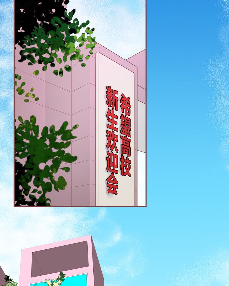 这里有点不正常 第22集18