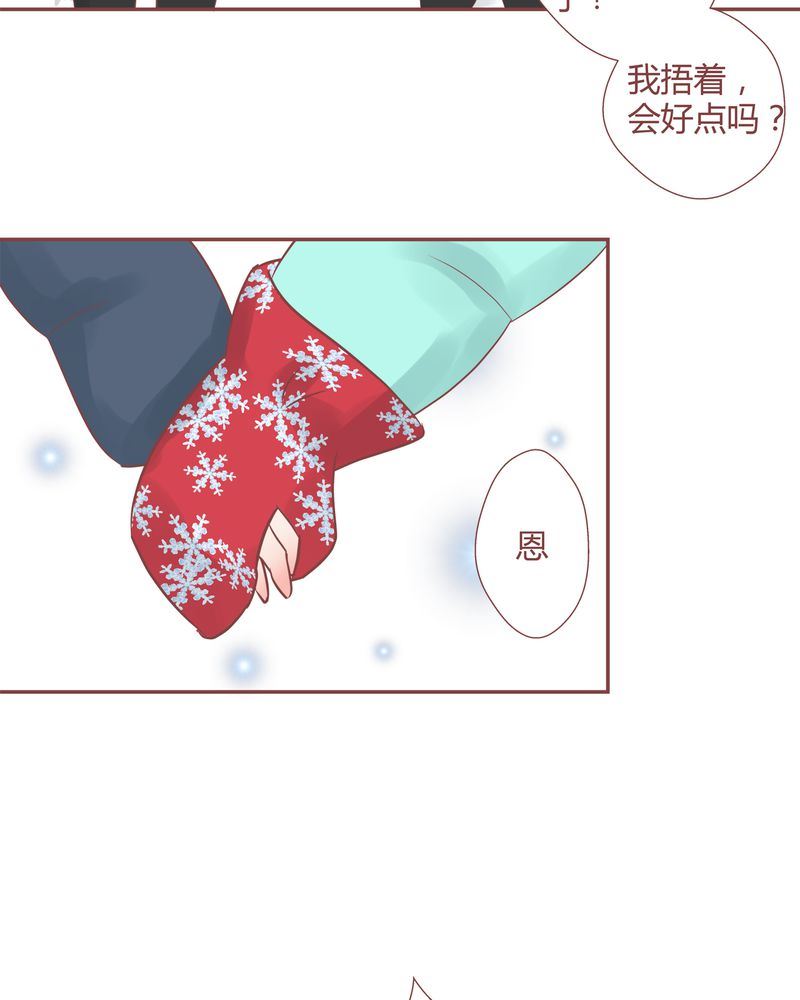 这里有点不正常 第16集18