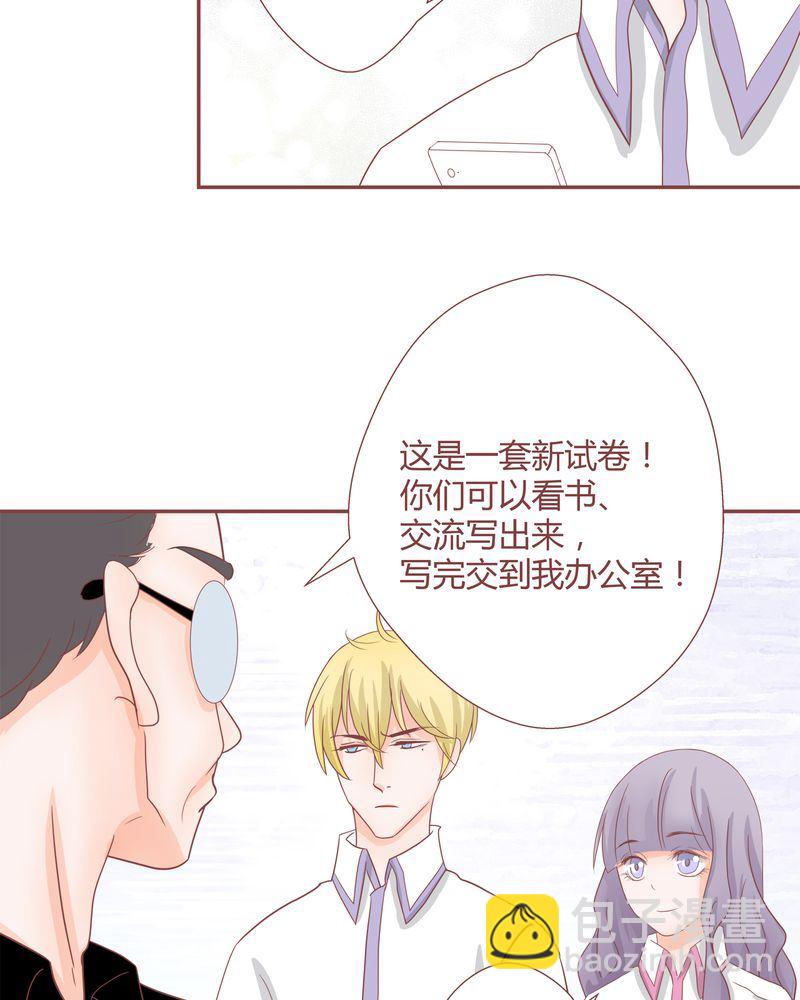 这里有点不正常 第19集10