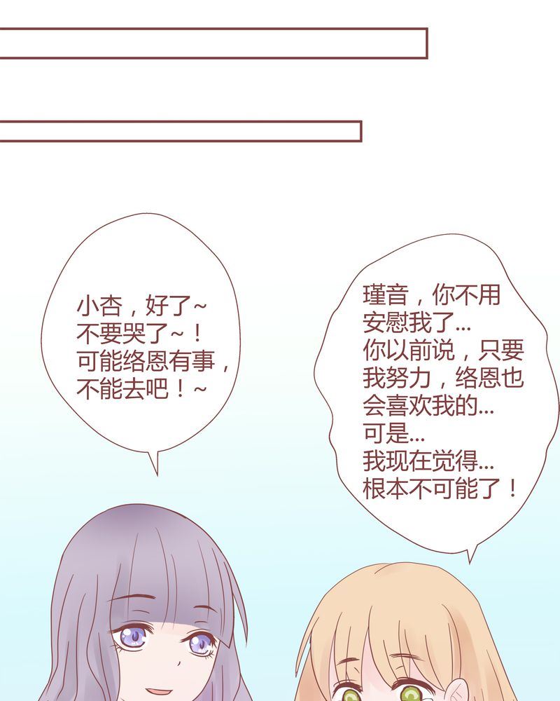 这里有点不正常 第12集7