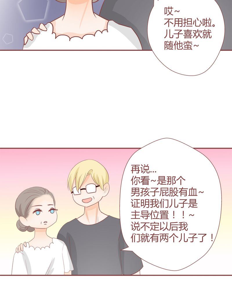 这里有点不正常 第17集21