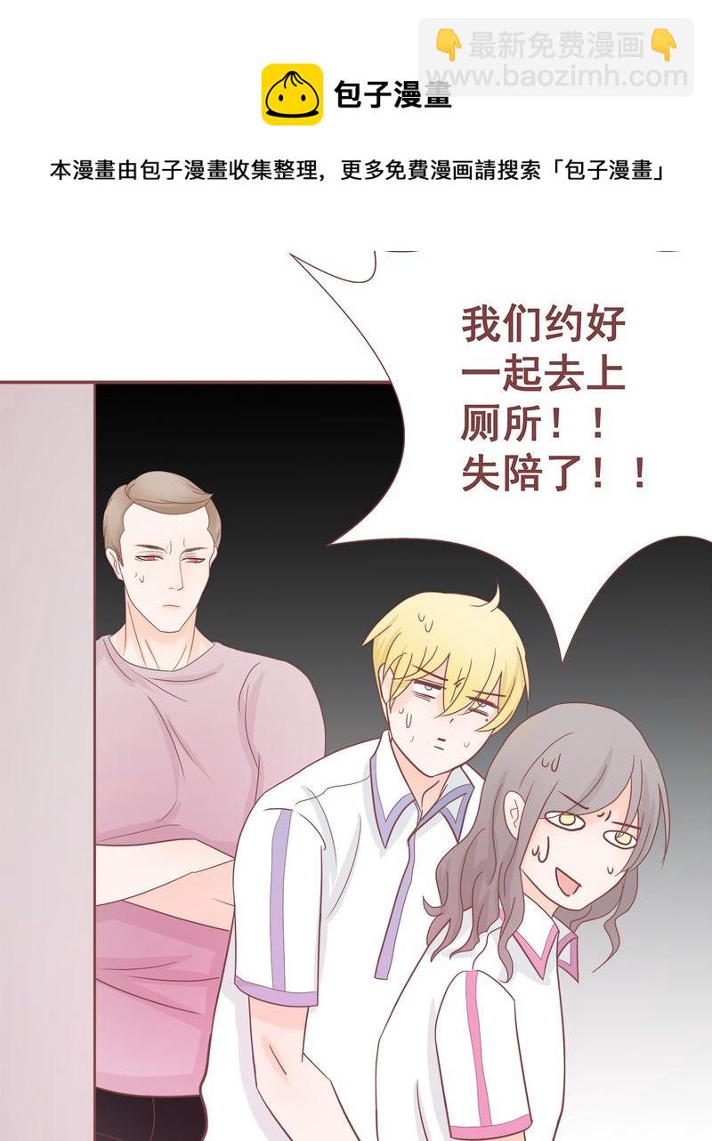这里有点不正常 第9集8
