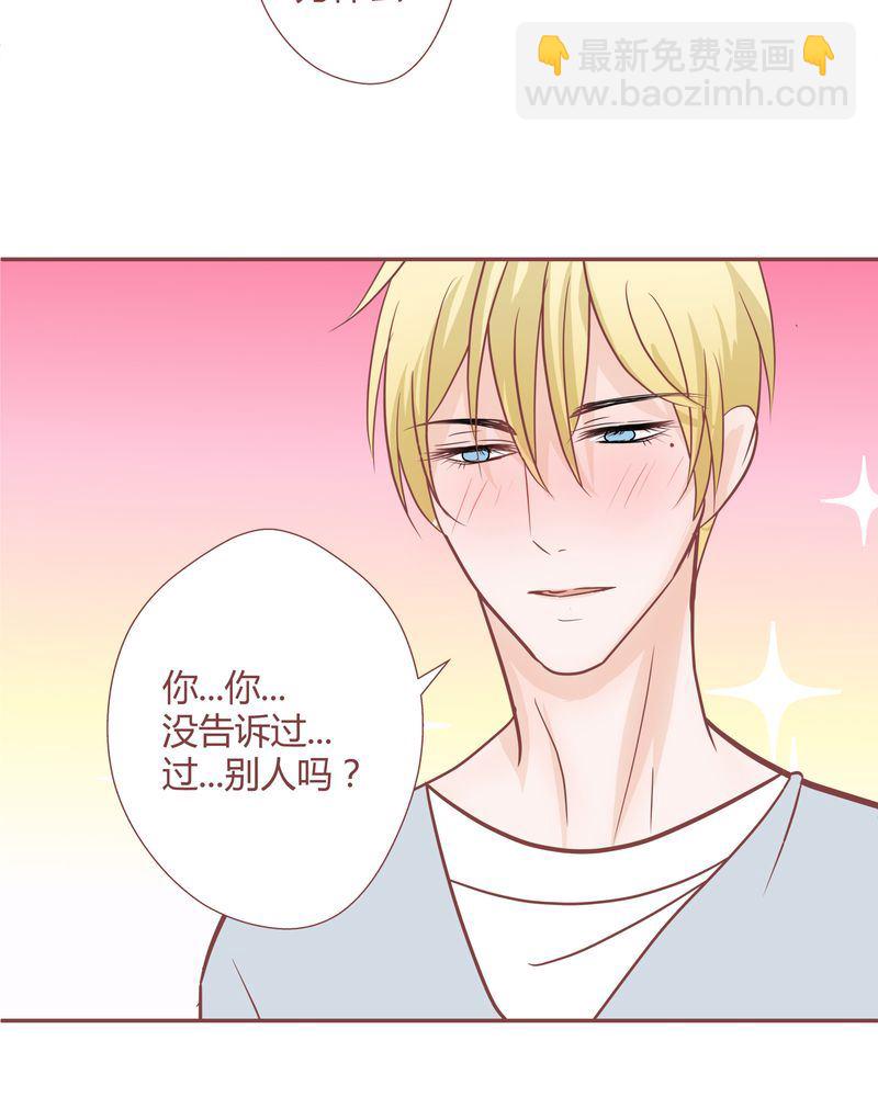 这里有点不正常 第15集22