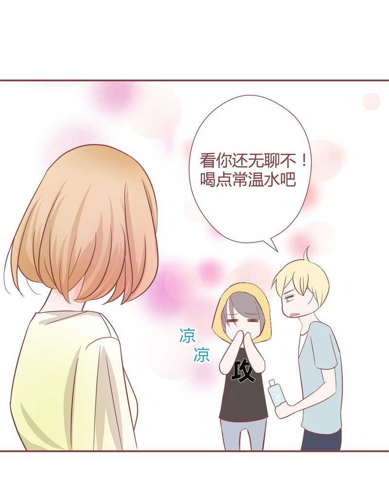 这里有点不正常 第14集21