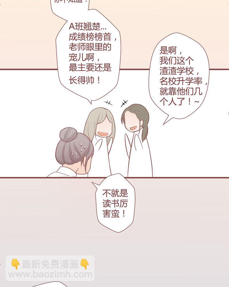 这里有点不正常 第7集28