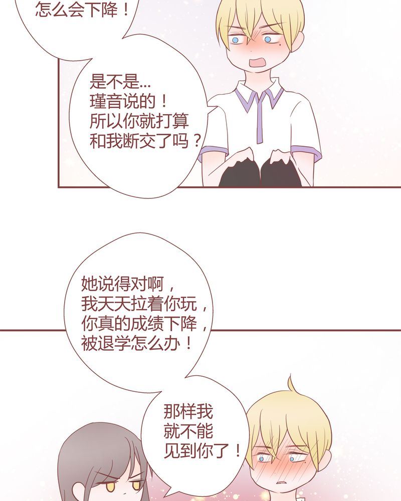 这里有点不正常 第27集8