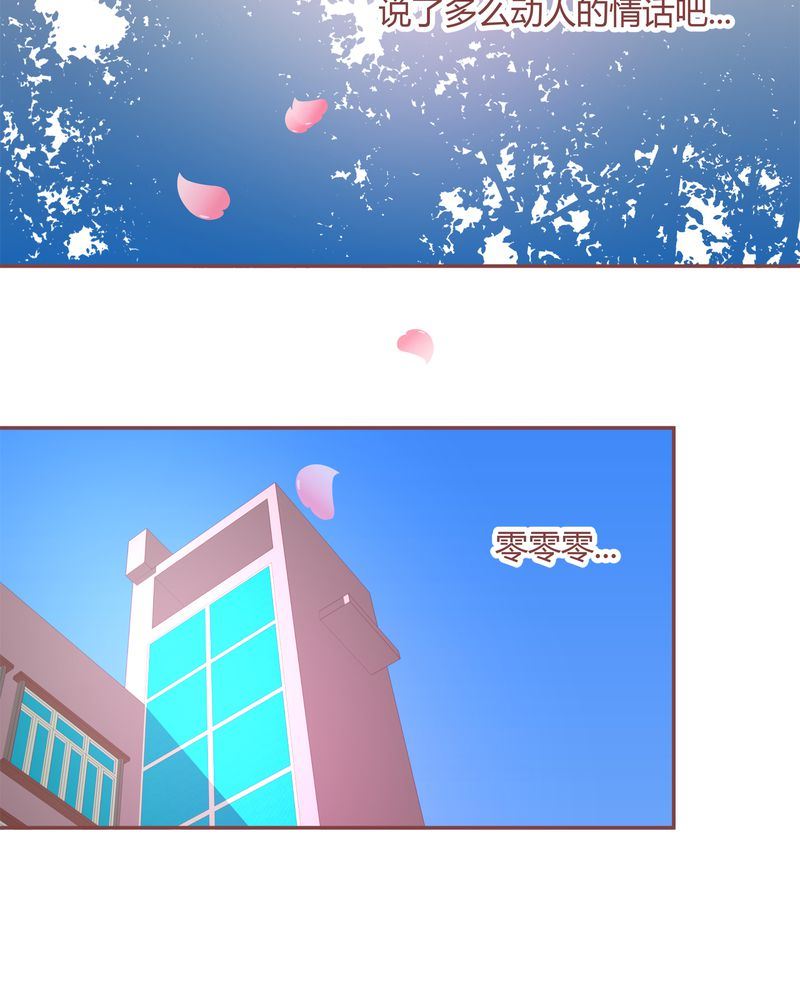 这里有点不正常 第27集19