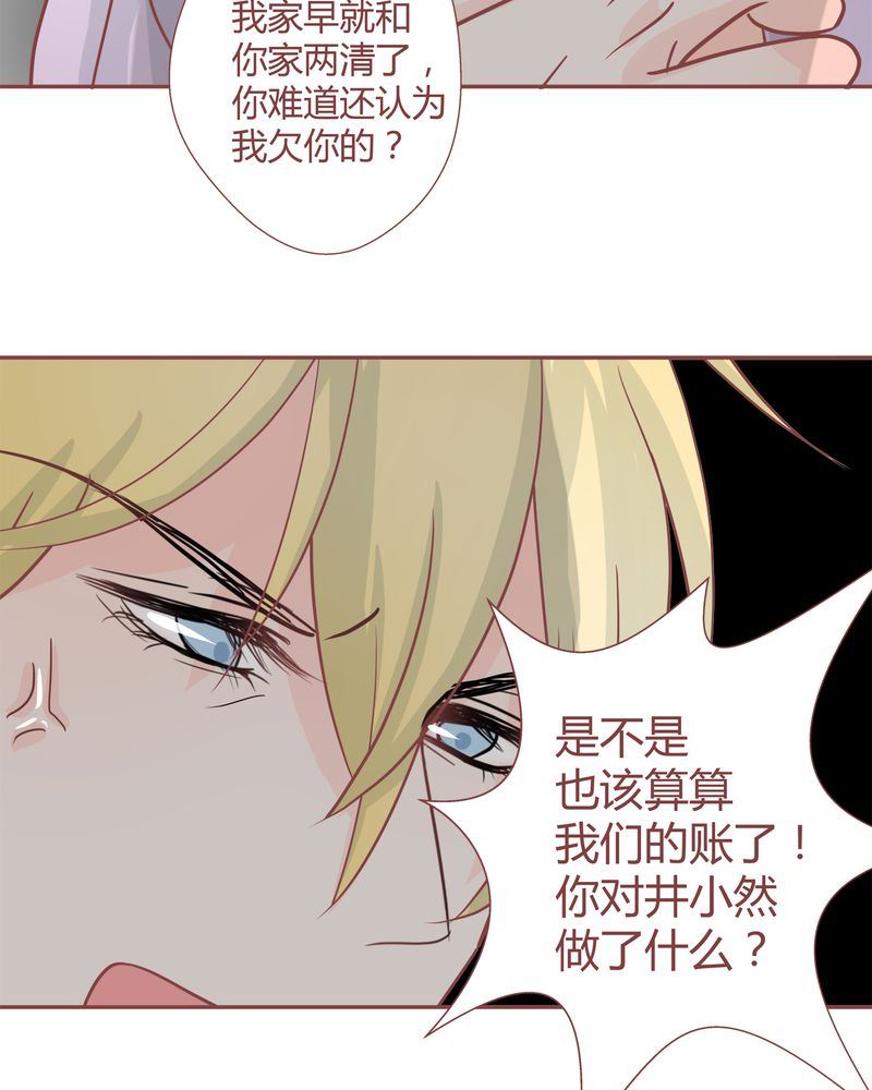 这里有点不正常 第24集17