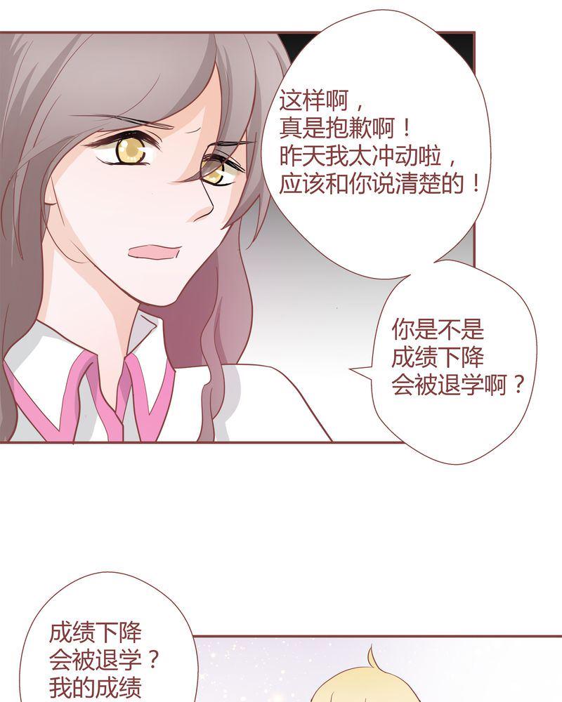 这里有点不正常 第27集7