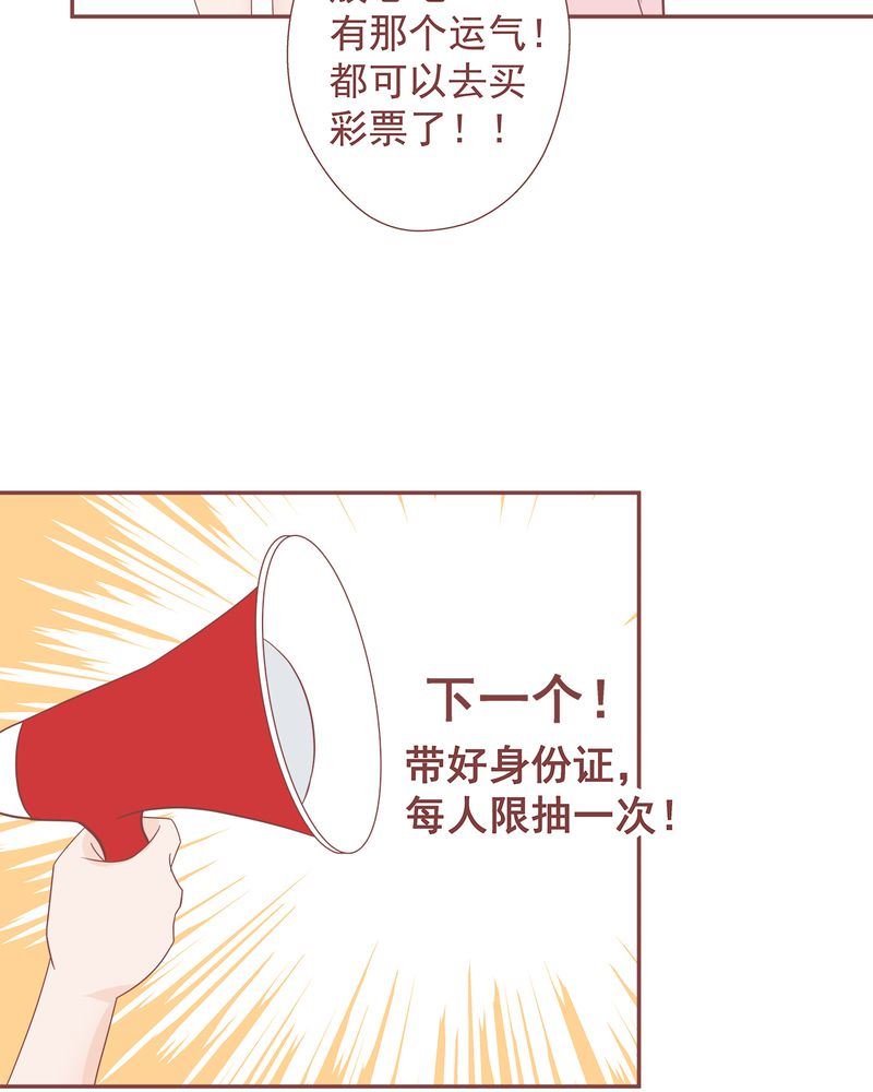 这里有点不正常 第11集14