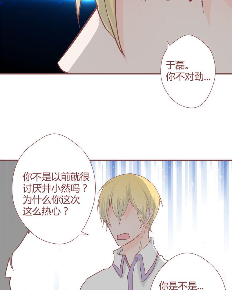 这里有点不正常 第24集5