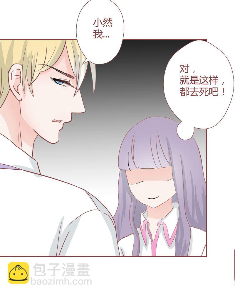 这里有点不正常 第25集21