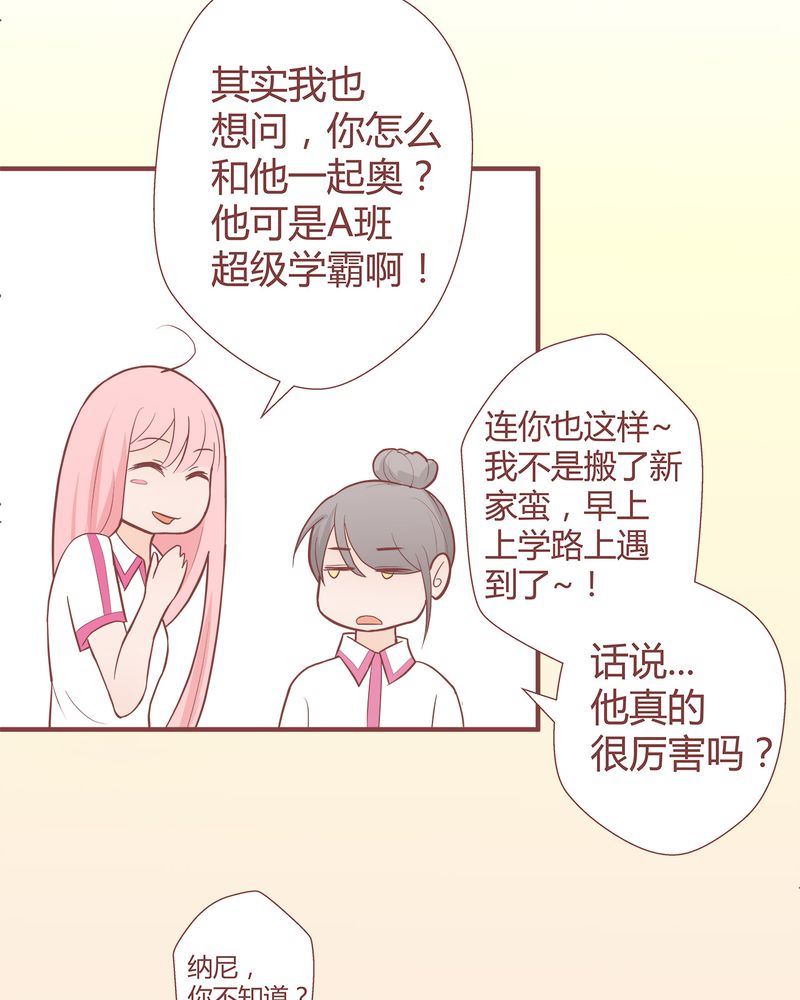 这里有点不正常 第7集27