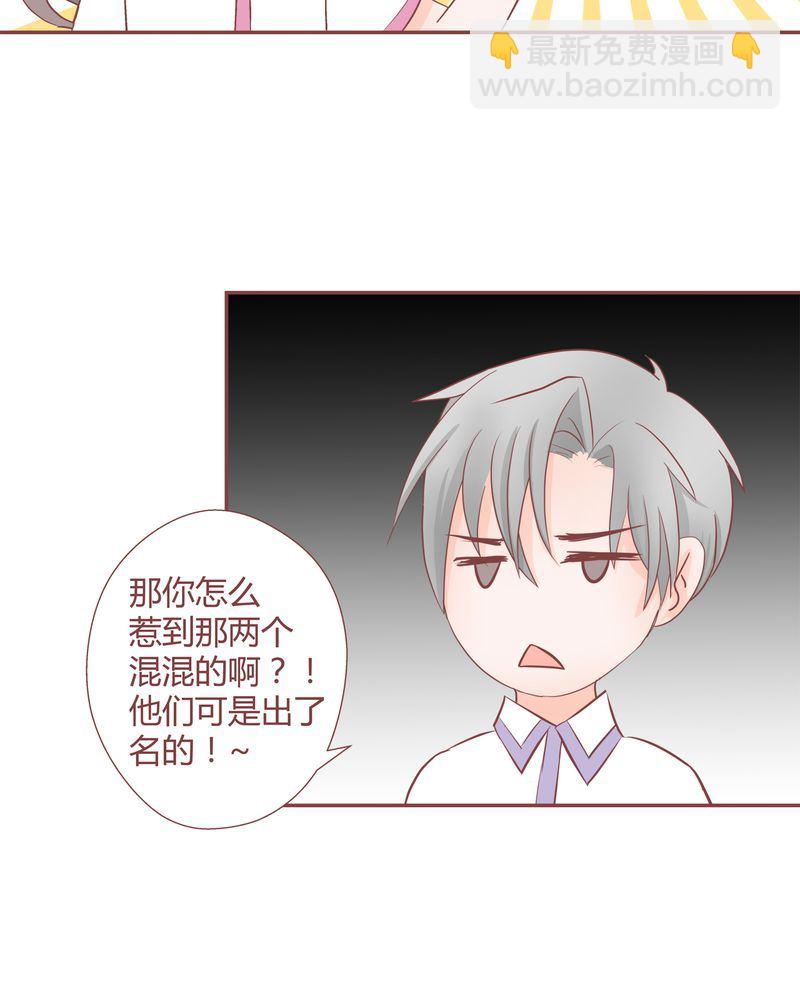 这里有点不正常 第20集18