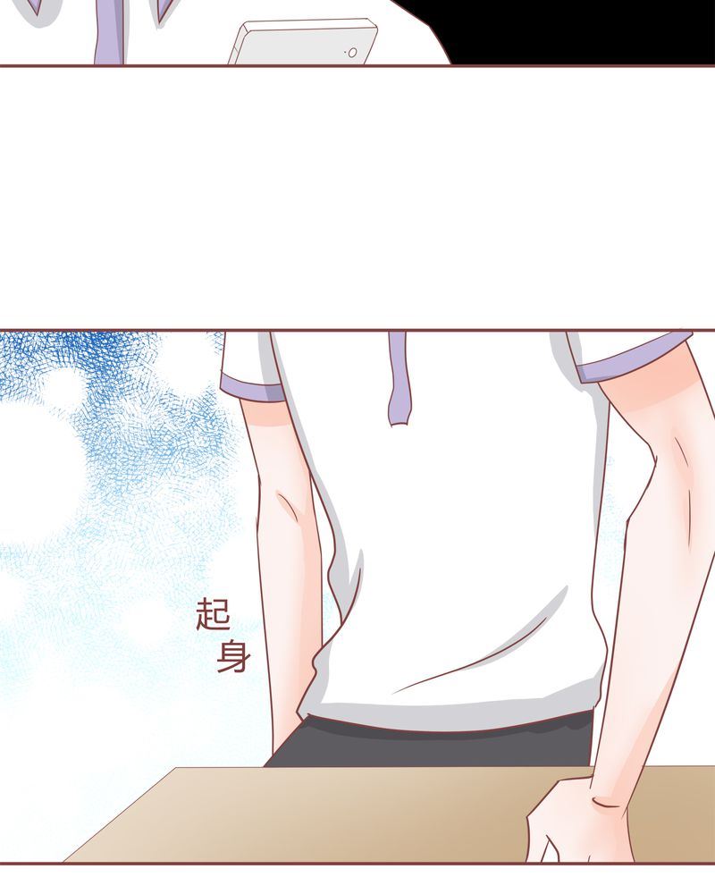 这里有点不正常 第19集21