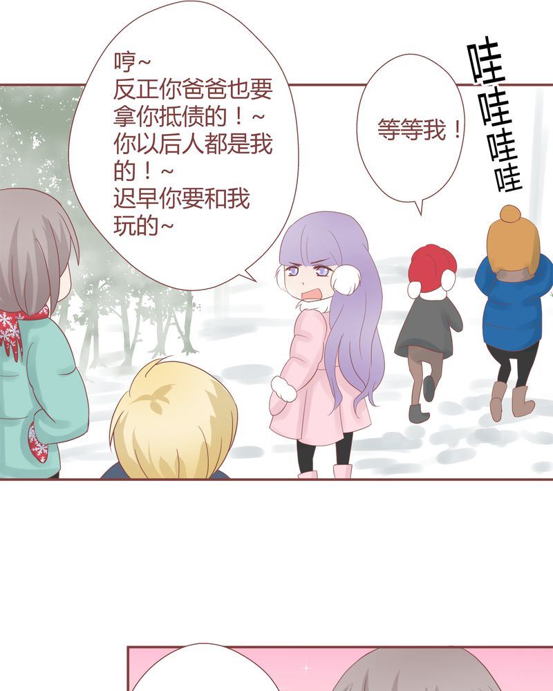 这里有点不正常 第16集13