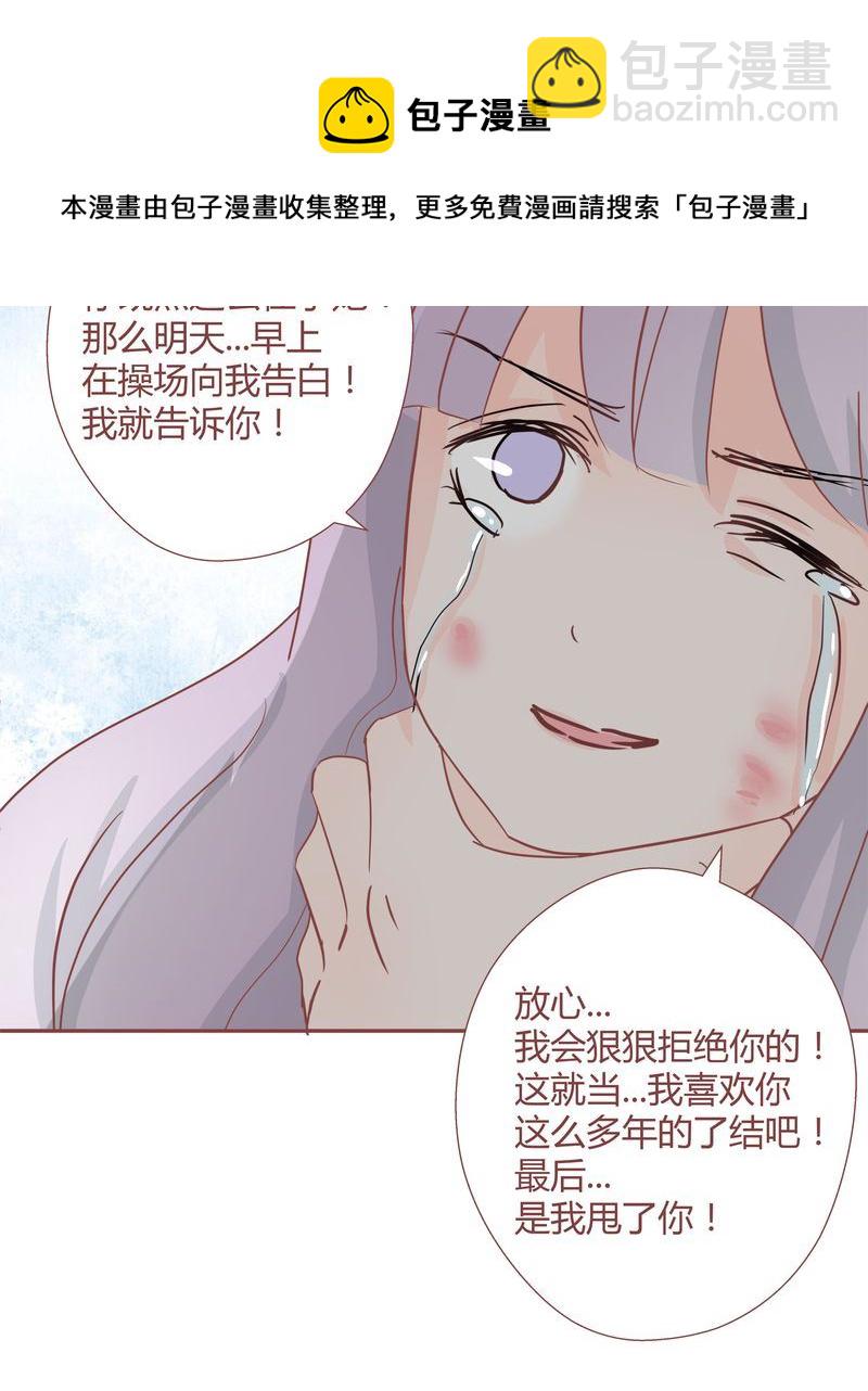 这里有点不正常 第24集24