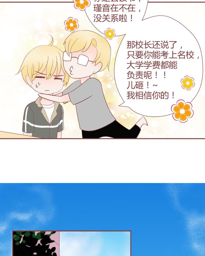 这里有点不正常 第22集17