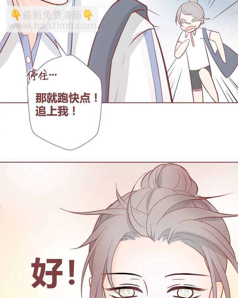 这里有点不正常 第5集26