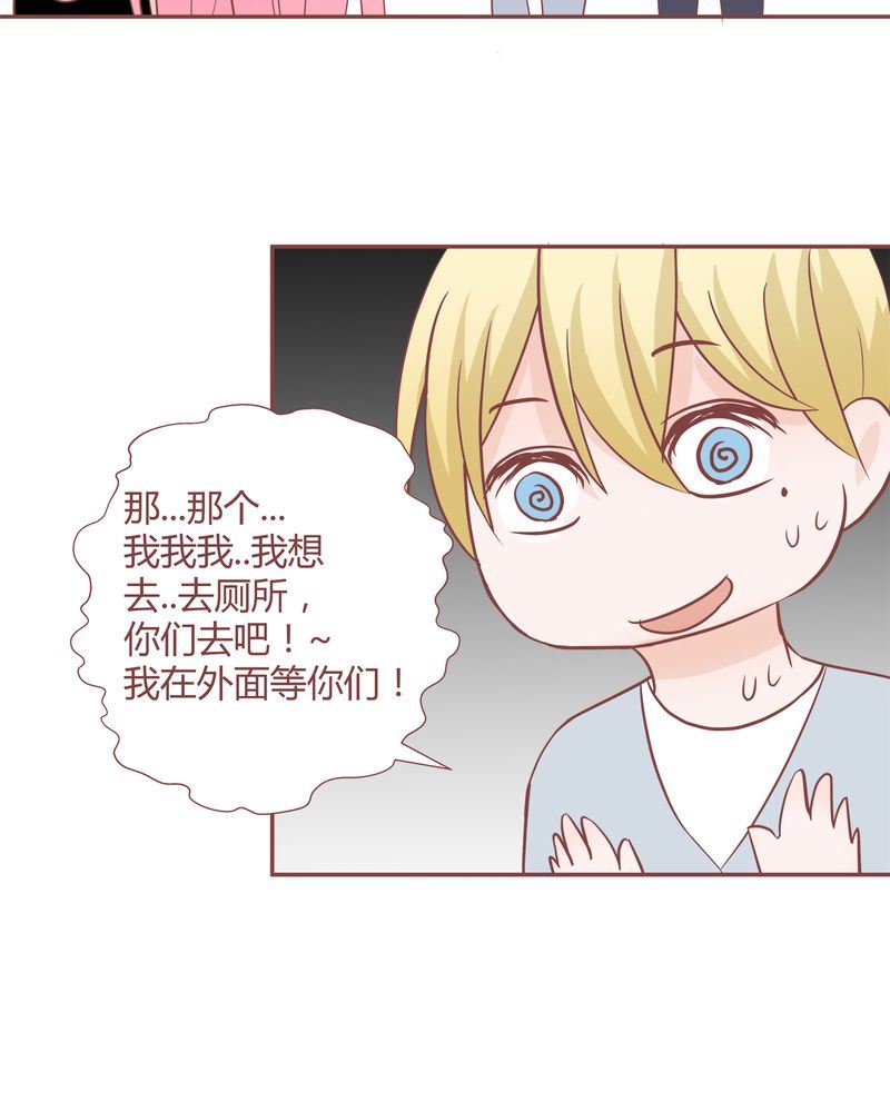 这里有点不正常 第15集20