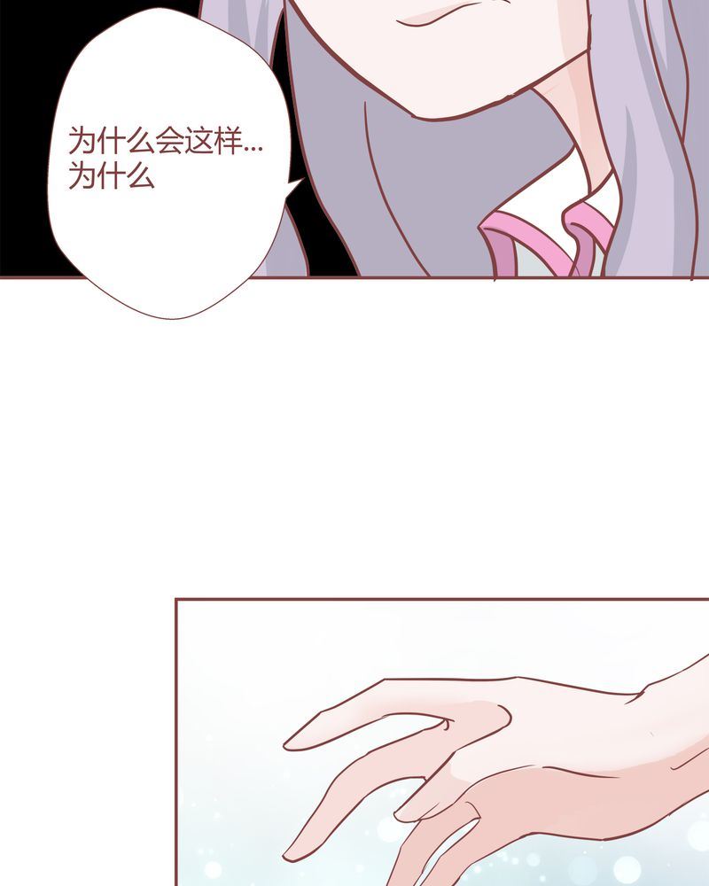 这里有点不正常 第26集3