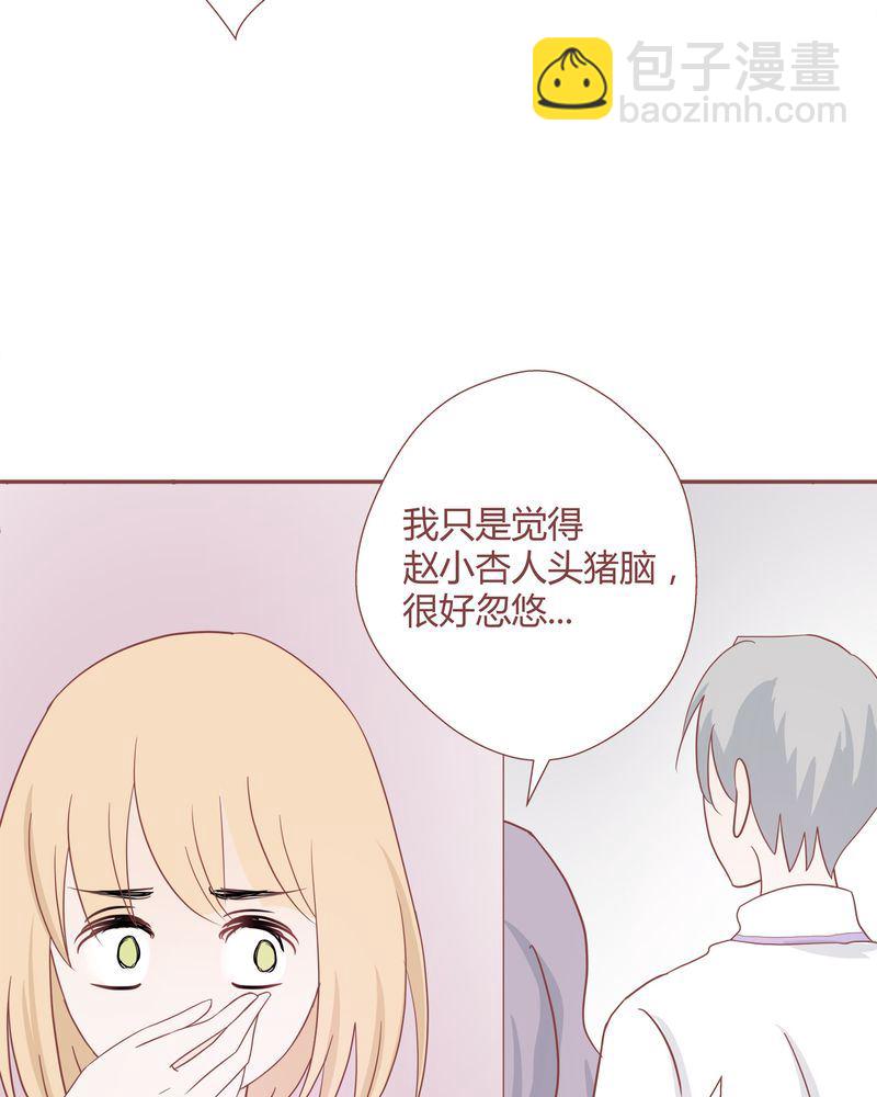 这里有点不正常 第23集20