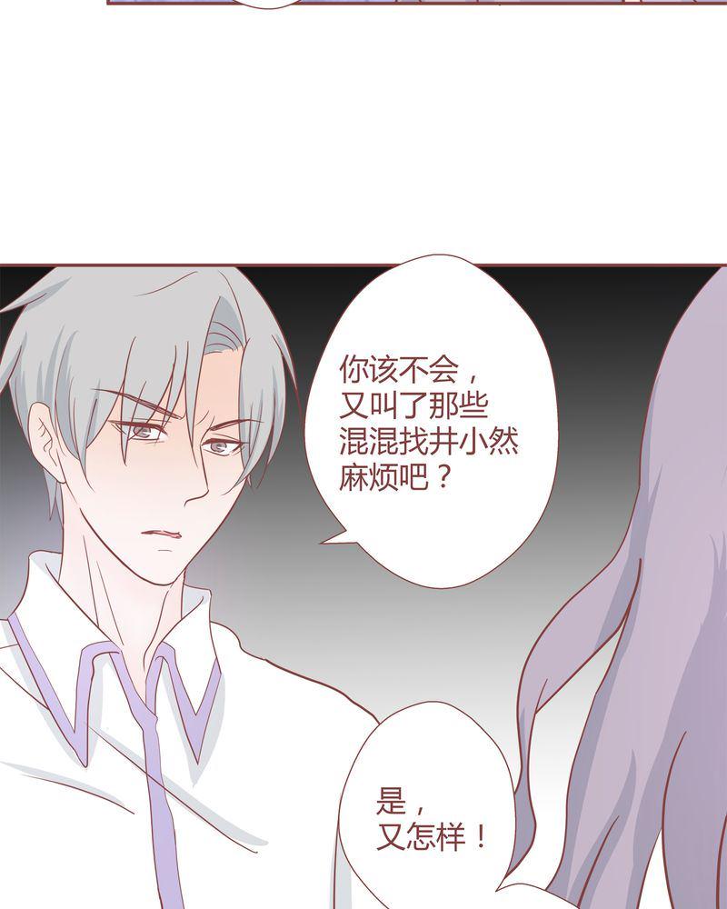 这里有点不正常 第23集15