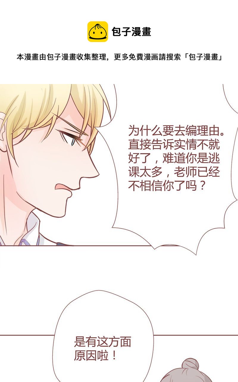 这里有点不正常 第6集22