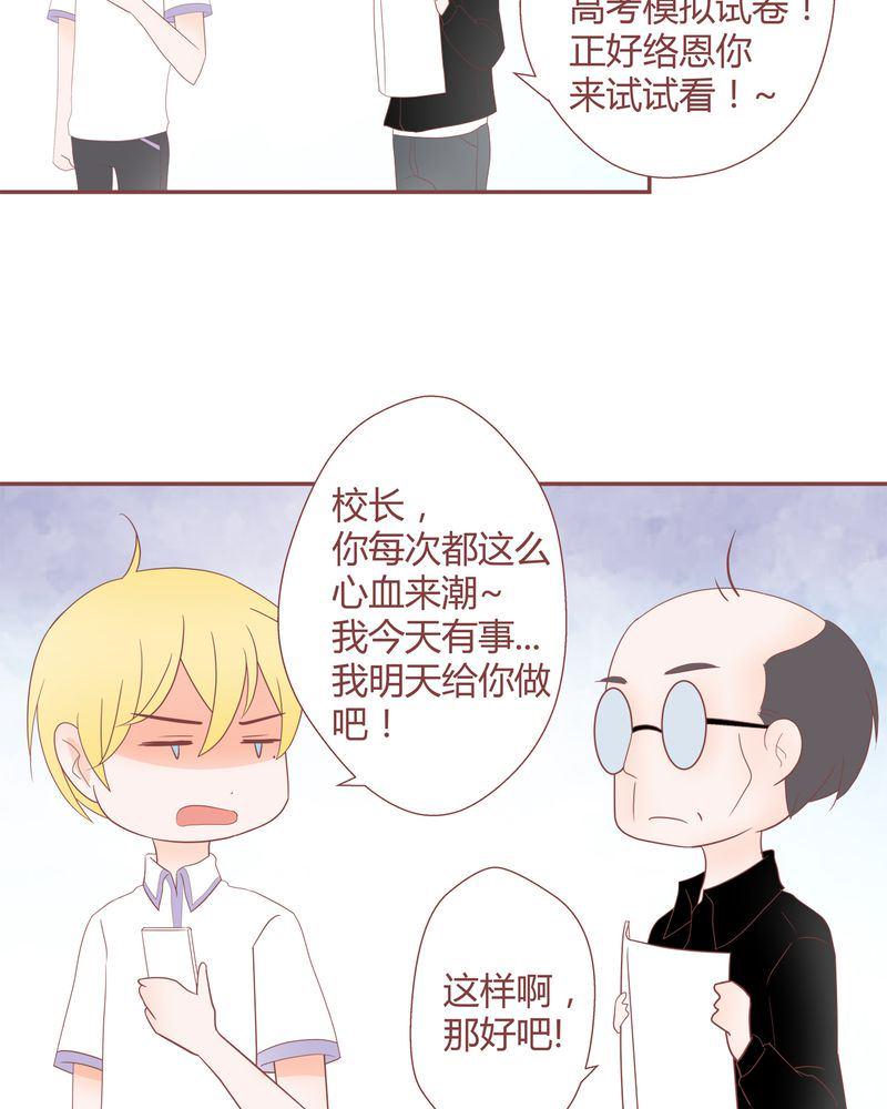 这里有点不正常 第19集5