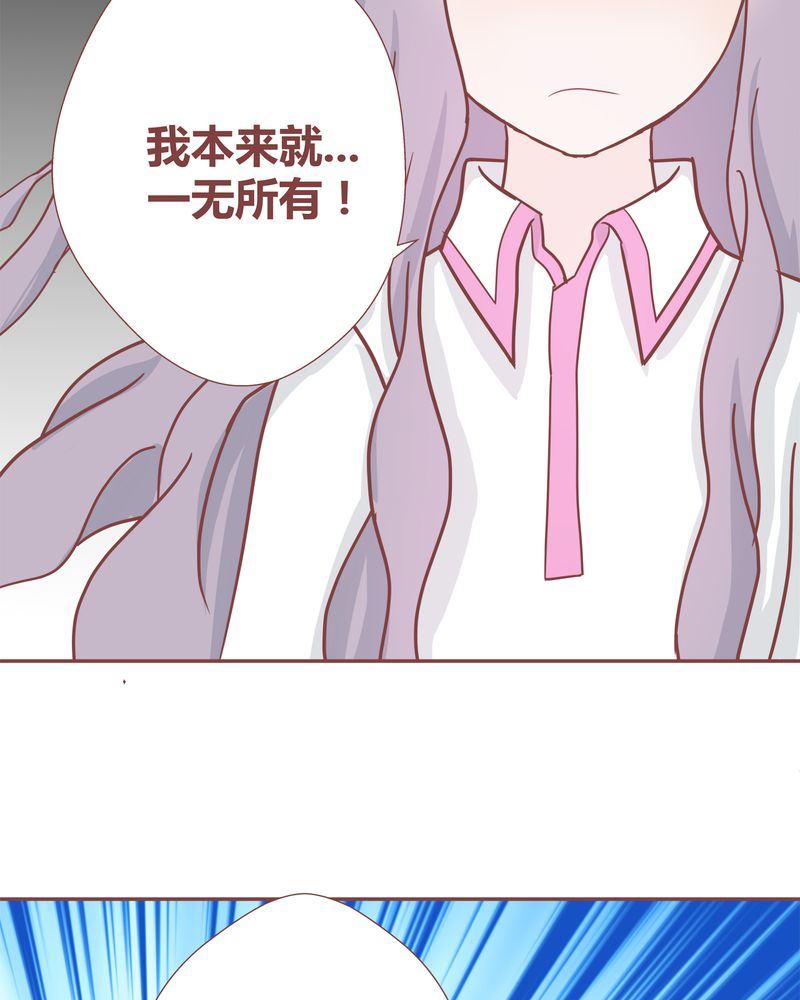这里有点不正常 第23集25