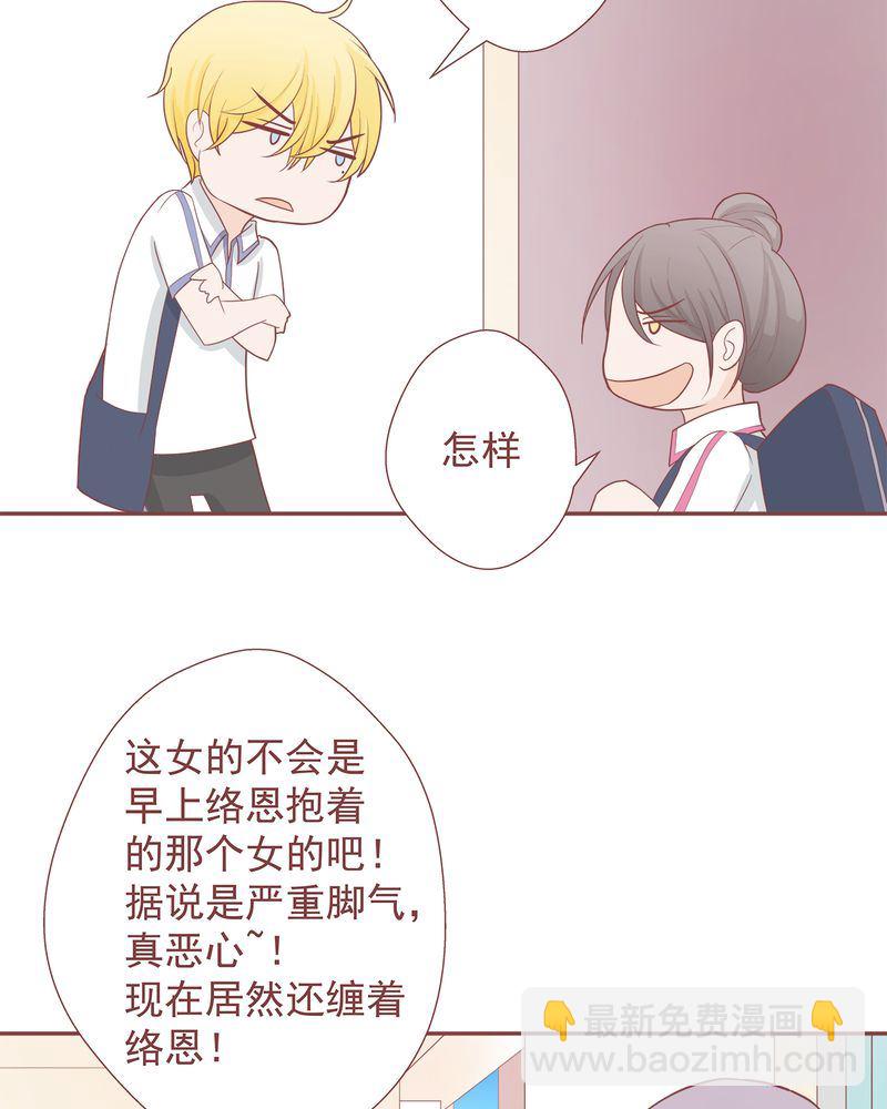 这里有点不正常 第8集11