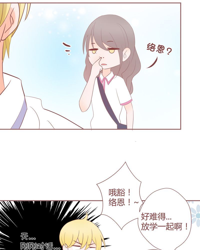 这里有点不正常 第18集21