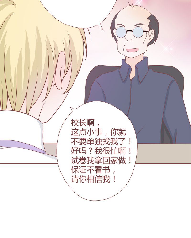 这里有点不正常 第23集2