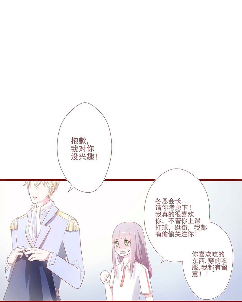 这里有点不正常 第2集12