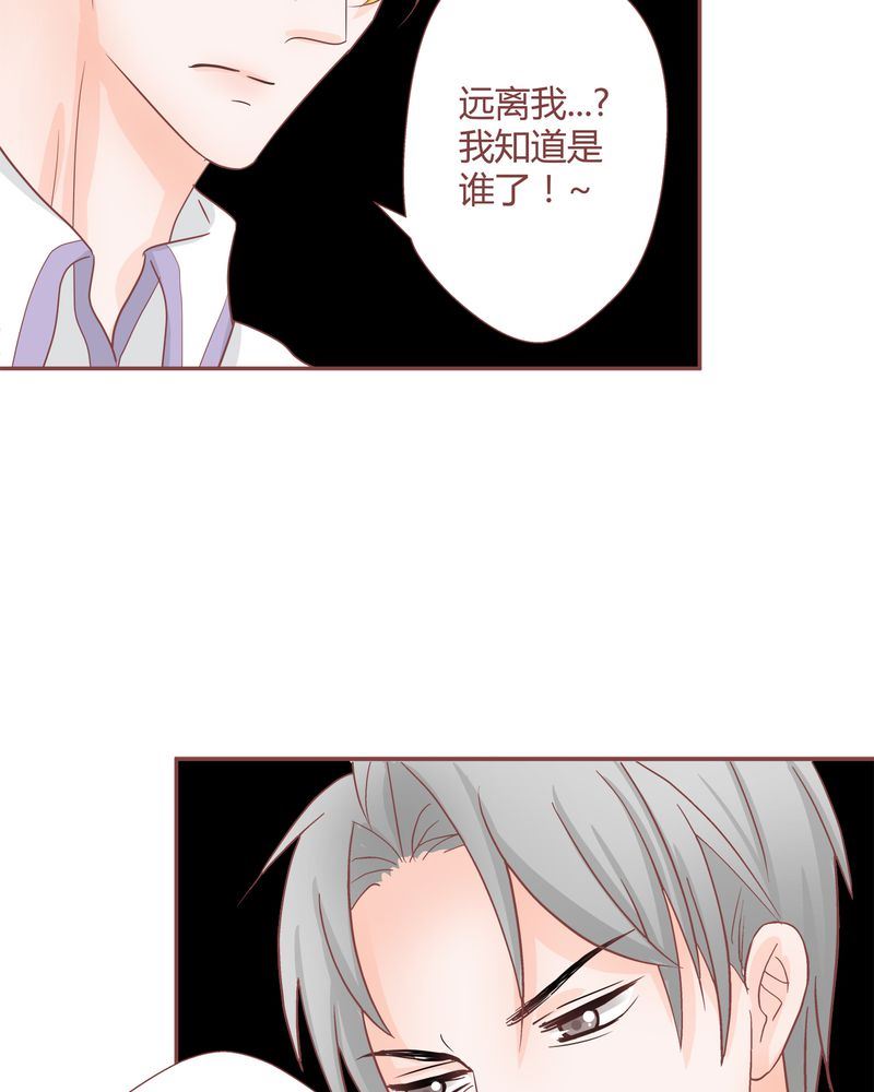 这里有点不正常 第20集21