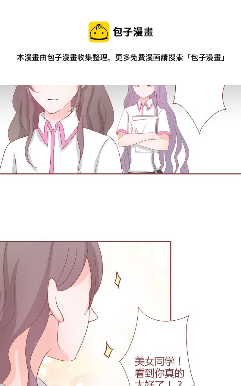 这里有点不正常 第21集10