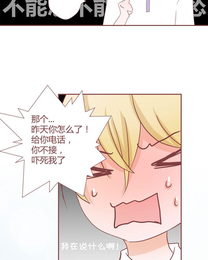 这里有点不正常 第27集5