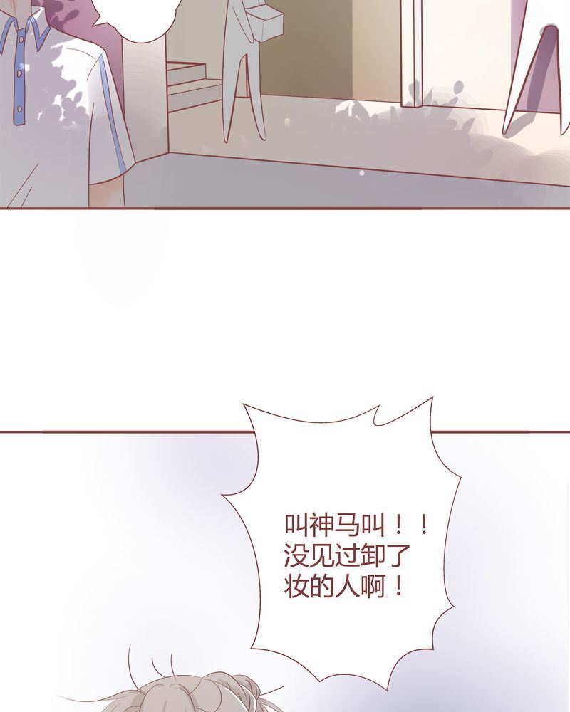 这里有点不正常 第4集25