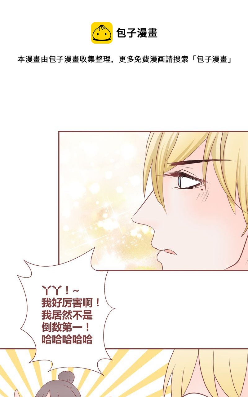 这里有点不正常 第22集24