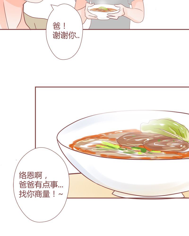 这里有点不正常 第22集14