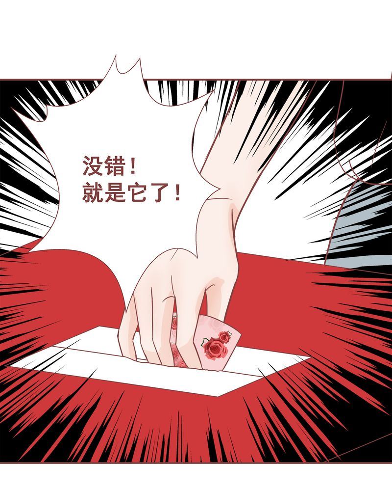 这里有点不正常 第11集16